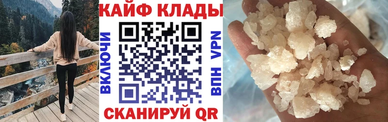 Купить наркоту Махачкала Гашиш  Альфа ПВП  АМФЕТАМИН  Бутират  Мефедрон  Псилоцибиновые грибы 