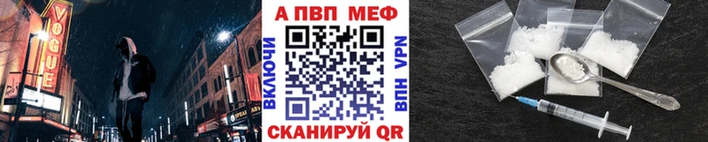 где можно купить наркотик Махачкала A PVP СК