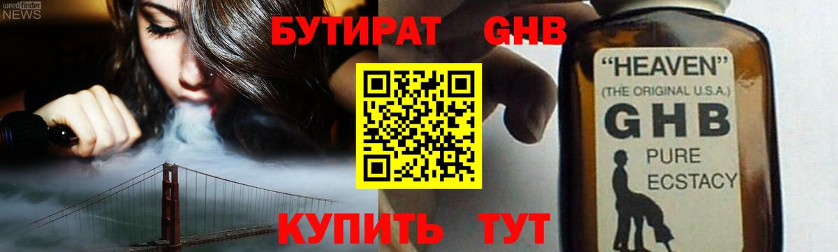 ГАШИШ  Метамфетамин  Альфа ПВП СОЛЬ   Каннабис  Махачкала  Кокаин  MDMA  Мефедрон кристаллы 