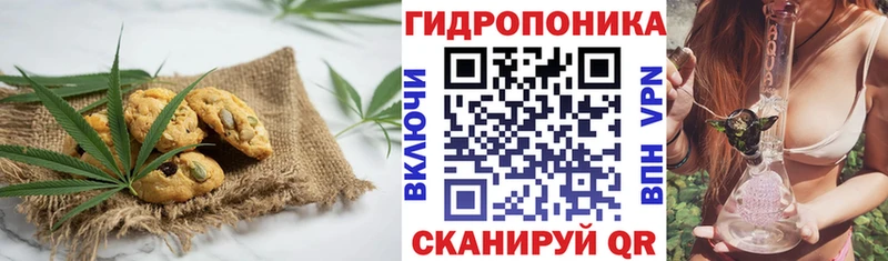 Еда ТГК марихуана  Махачкала 