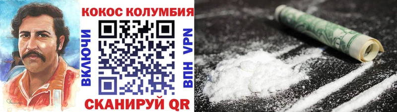 закладка  Махачкала  ОМГ ОМГ ССЫЛКА  Cocaine Колумбийский 