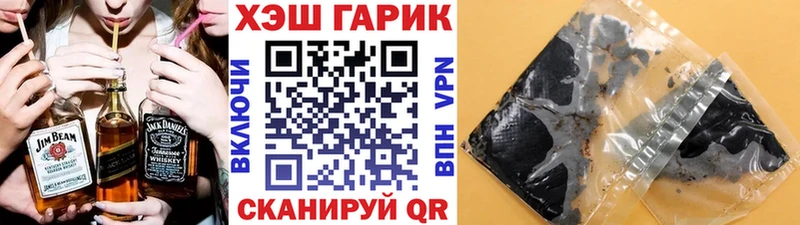 продажа наркотиков  Махачкала  ГАШ AMNESIA HAZE 