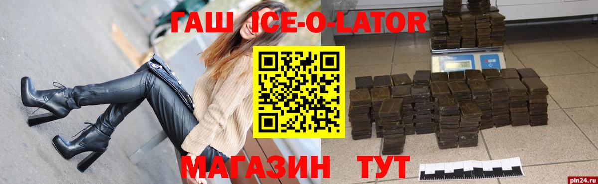 Гашиш индика сатива Махачкала