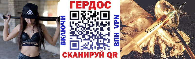 mega tor Махачкала Героин белый