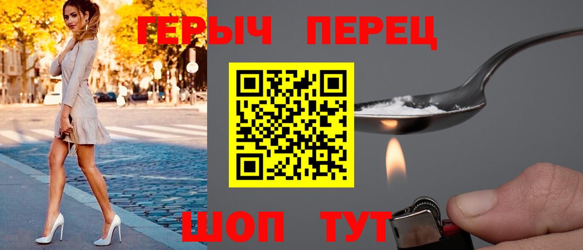 ГЕРОИН афганец Махачкала