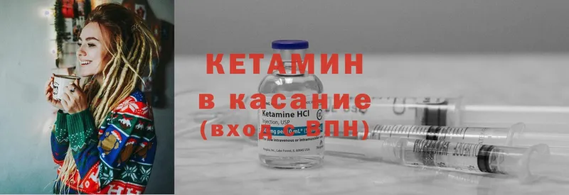 КЕТАМИН ketamine  купить   Махачкала 