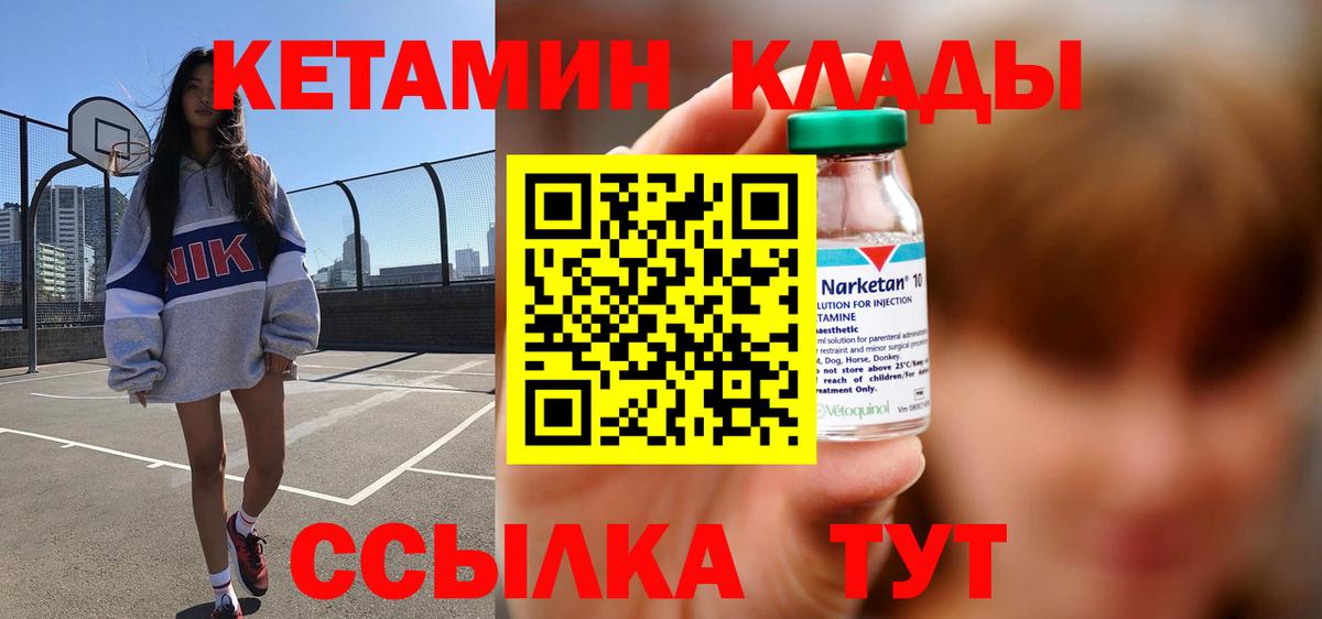 Кетамин ketamine  КЕТАМИН VHQ  Махачкала  кракен рабочий сайт  Вход с VPN 