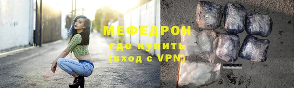 ALPHA-PVP Нефтекумск