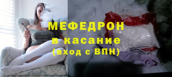 ECSTASY Нефтегорск