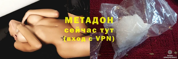ALPHA-PVP Нефтекумск