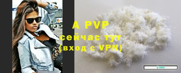 ALPHA-PVP Нефтекумск