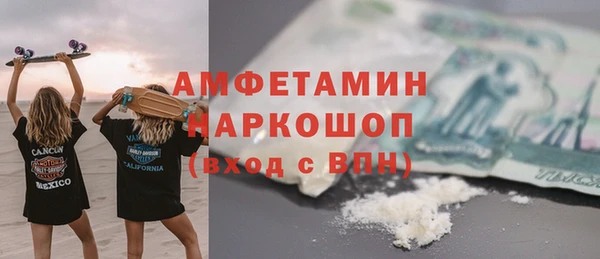 spice Нея