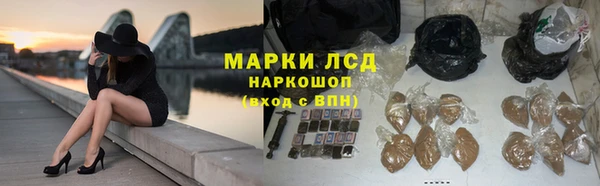 ECSTASY Нефтегорск