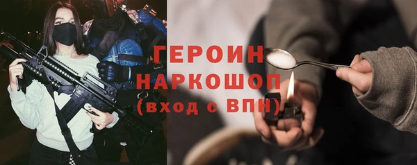 spice Нея
