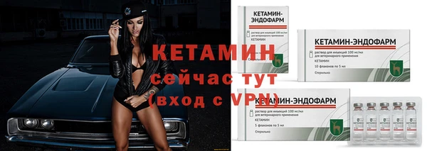 ALPHA-PVP Нефтекумск