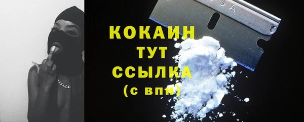 ALPHA-PVP Нефтекумск