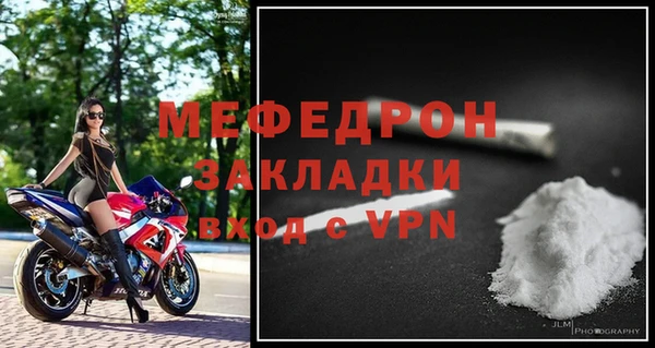 ECSTASY Нефтегорск