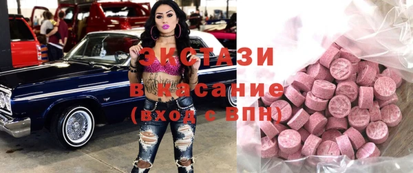 ECSTASY Нефтегорск