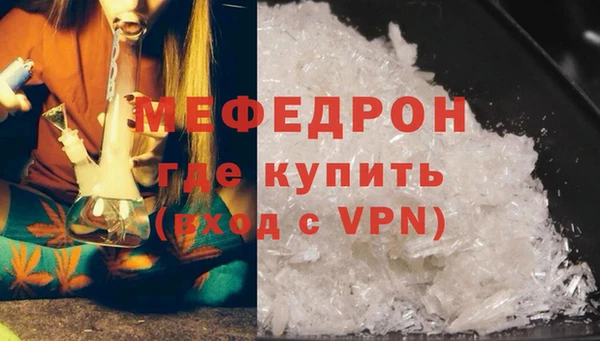 мефедрон VHQ Наволоки