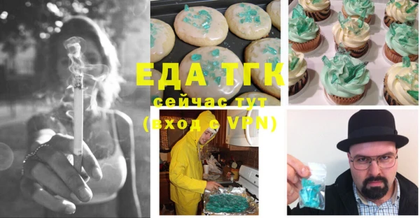 ALPHA-PVP Нефтекумск
