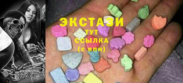 ECSTASY Нефтегорск