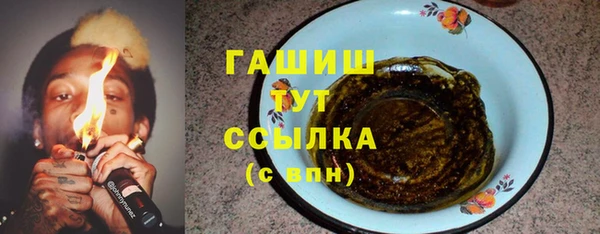 ECSTASY Нефтегорск