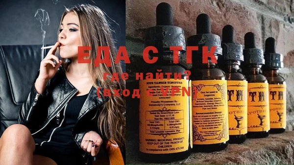 ECSTASY Нефтегорск