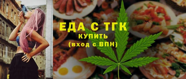 ALPHA-PVP Нефтекумск