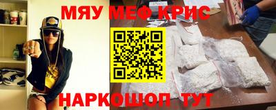 прущие крисы Бузулук