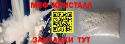 меф VHQ Бугуруслан