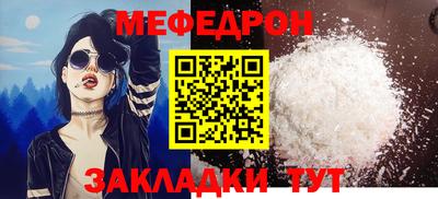 прущие крисы Бузулук