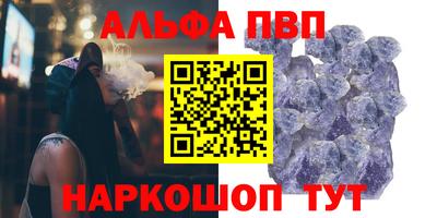 2c-b Будённовск