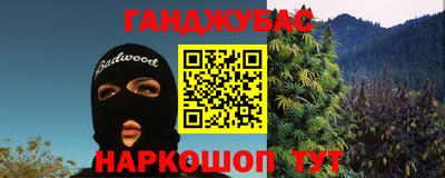 2c-b Будённовск