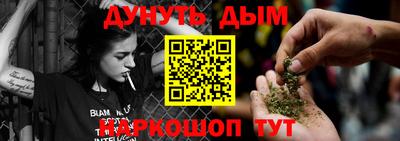 наркотики Бузулук