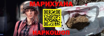прущие крисы Бузулук