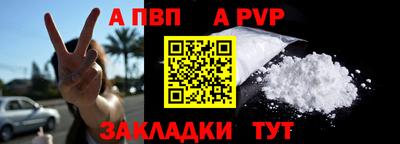 скорость mdpv Будённовск