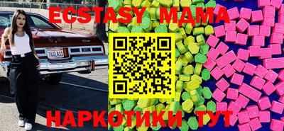 скорость mdpv Будённовск