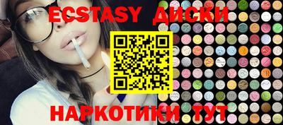 прущие крисы Бузулук