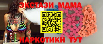 бошки Бугуруслан