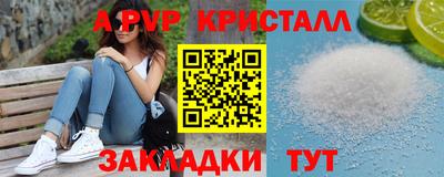2c-b Будённовск