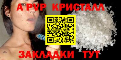 скорость mdpv Будённовск