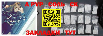 прущие крисы Бузулук