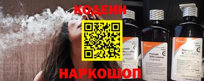 2c-b Будённовск