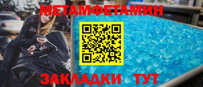 бошки Бугуруслан