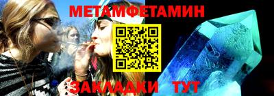 меф VHQ Бугуруслан