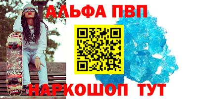 скорость mdpv Будённовск