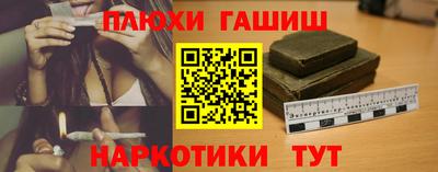 прущие крисы Бузулук