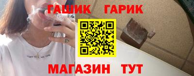 бошки Бугуруслан