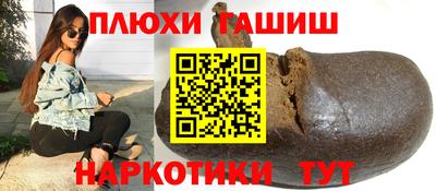 наркотики Бузулук