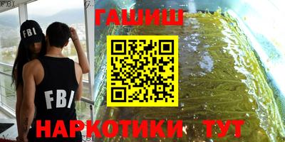 наркотики Бузулук